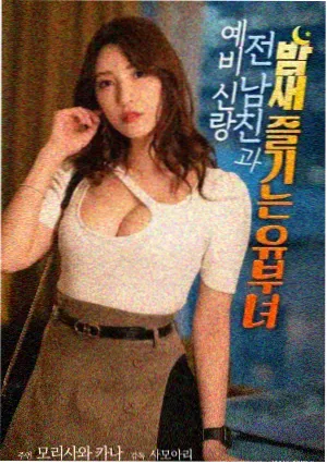怒火·重案2