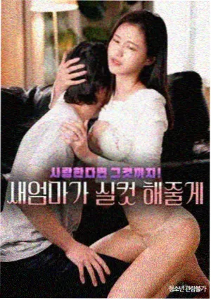 拳愿阿修罗 真人版