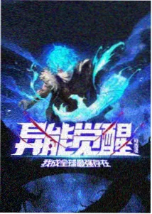 咒术回战 涩谷事变