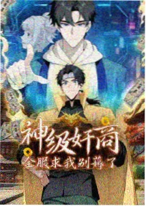 一拳超人 第三季