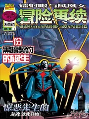 海贼王 最终决战